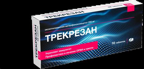 Трекрезан | Официальный сайт препарата