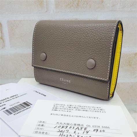 Celine セリーヌ 3つ折り財布 スモールフォールデッド グレージュ イエロー 箱付き ショップカード付き D0104かわのリユース