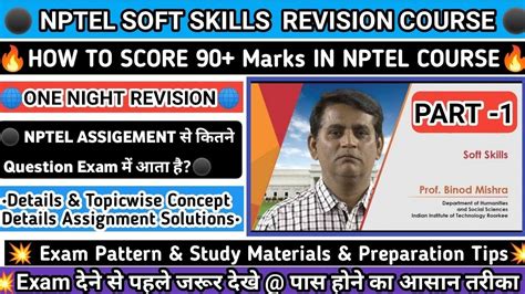 🟠1soft Skill In One Shot🟠nptel Soft Skills Complete Revisionnptel