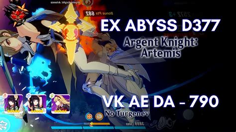 Ex Abyss Red Lotus D Aka Vk Ae Da Hi Sea No Turgenev