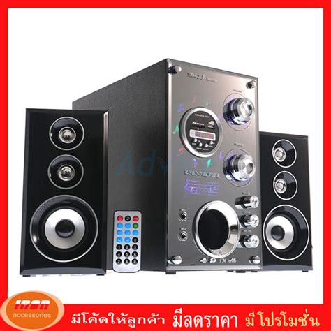 Microlab U Speakers Ch Iconacc