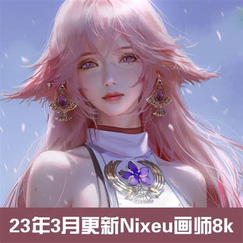 23年3月更新nixeu画师8k纯净魅力十足的cg原画笔刷990游戏资源素材网