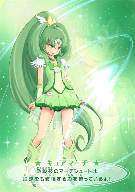 Cure March Midorikawa Nao Image By Wa Genryusui