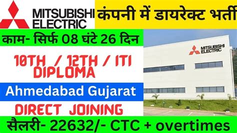 Mitsubishi Electric Company Jobs Company Roll Jobs