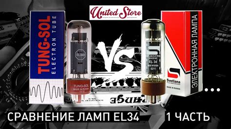 1 pt. EL34 VS EL34 Сравнение ламп Amp Tube comparison - YouTube