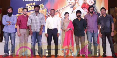 Enakku Innoru Per Irukku Tamil Movie Press Meet Stunning Photos