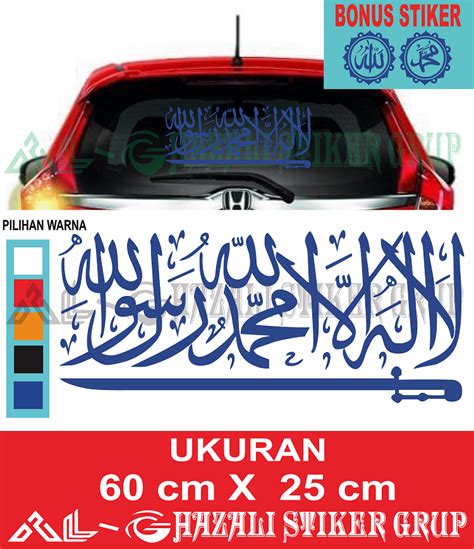 Stiker Kaligrafi Arab Syahadat Kaca Belakang Mobil Lazada Indonesia