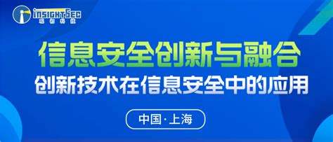 网站漏洞扫描检测 等保咨询 策略分析 上海观初网络科技有限公司深圳分公司