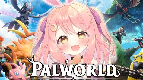 Palworldレギ鯖きちゃ可愛いパルモン全部捕まえる地声バ美肉Vtuber 野良うさぎ YouTube