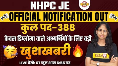 Nhpc Je Official Notification Out Full Information By Deepa Mam