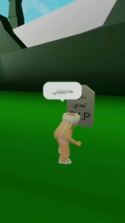 روبلوكس رواف Roblox اكسبلور Explore لايك ترند بلاكبينك Funny