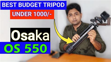 BEST TRIPOD UNDER 1000 OSAKA OS 550 TRIPOD UNBOXING BEST