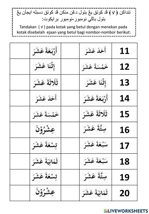 1570870 Latihan Bahasa Arab Nombor