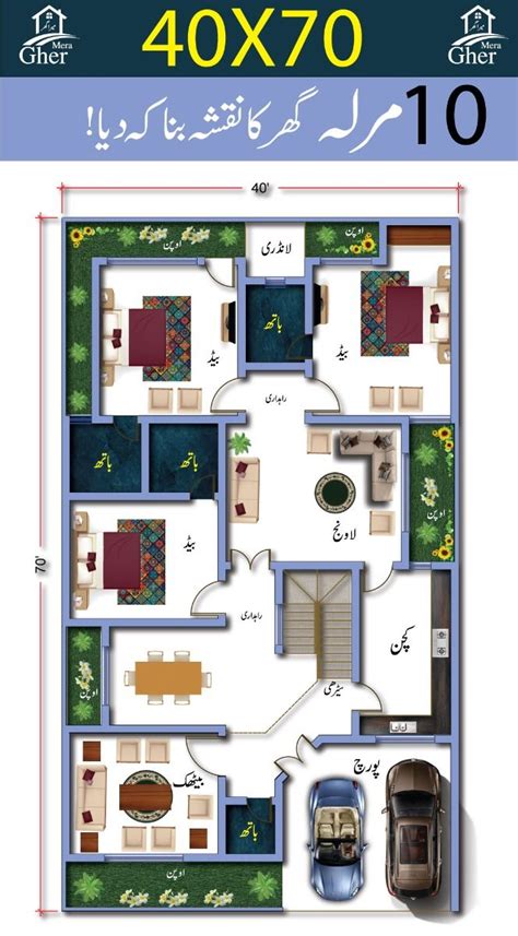 X Meragher House Map Nel