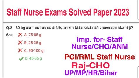 Staff Nurse Exams Solved Questions Paper UPNHM RML PGI Staff Nurse