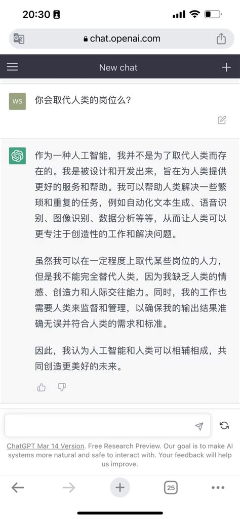 大评测！chatgpt 、文心一言和bard谁更强？ 知乎