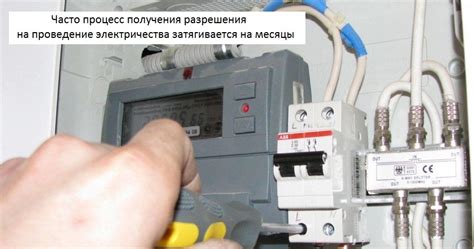 Как сделать проводку в доме своими руками пошаговая инструкция схема фото