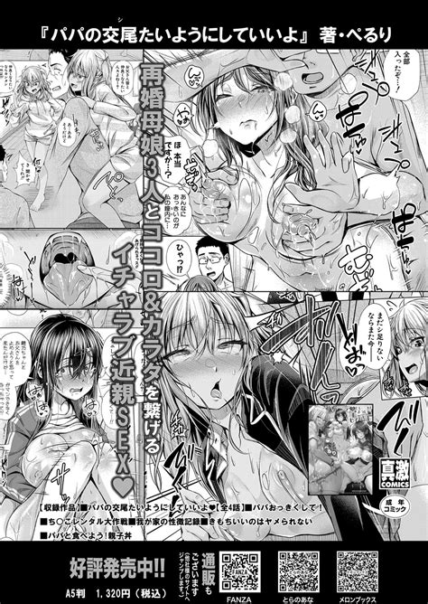 COMIC Shingeki Page Nhentai Hentai Doujinshi And Manga
