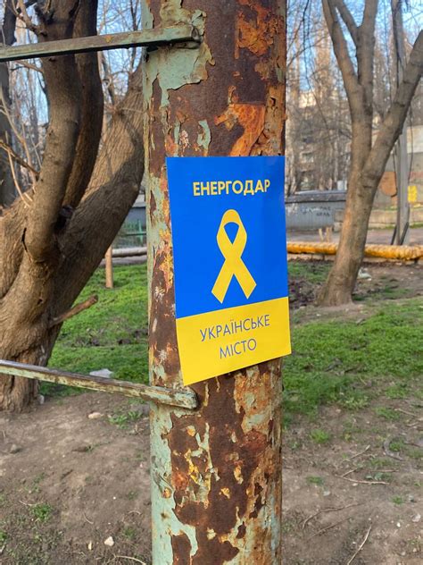 Жовта Стрічка 🎗 on Twitter: "Жителі Енергодара чинять опір окупантам ...