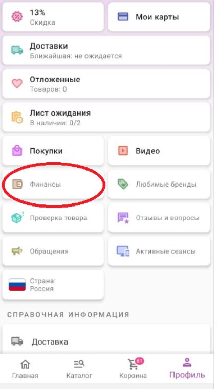 Валберис Интернет Магазин Личный Кабинет Регистрация — Интернет Магазин ...