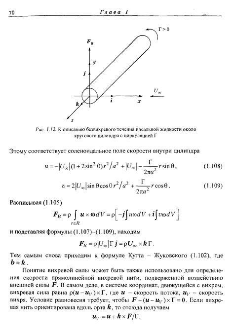 Цилиндр с циркуляцией - Энциклопедия по машиностроению XXL