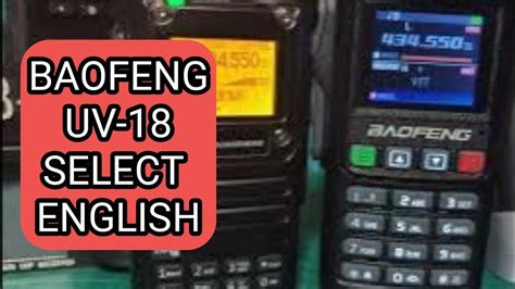 Baofeng Uv H Select English Language Youtube