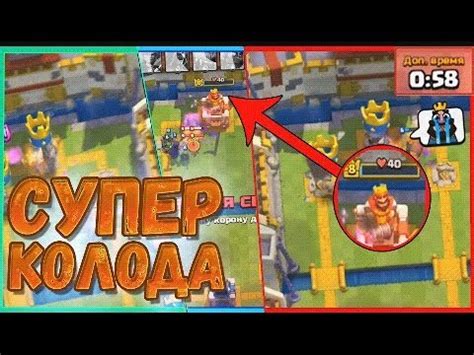 Супер колода с адской гончей - YouTube