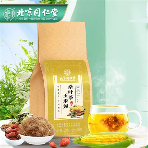 同仁堂北京同仁堂玉米须桑叶茶葛根橘皮蒲公英牛蒡根茶150g