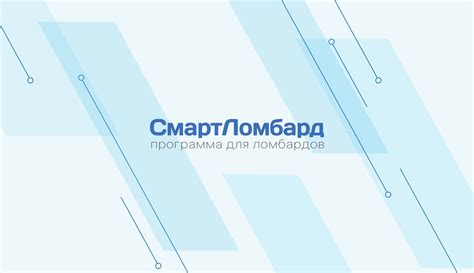 СмартЛомбард - Home | Facebook
