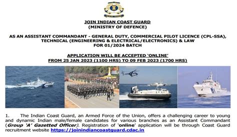 Indian Coast Guard Recruitment 2023 Notification Apply Online