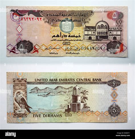 100 Dirham Notes Hi Res Stock Photography And Images Alamy