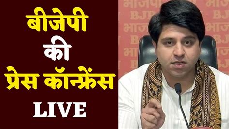 Bjp Press Conference By Shehzad Poonawalla One Year Of Manish Sisodia