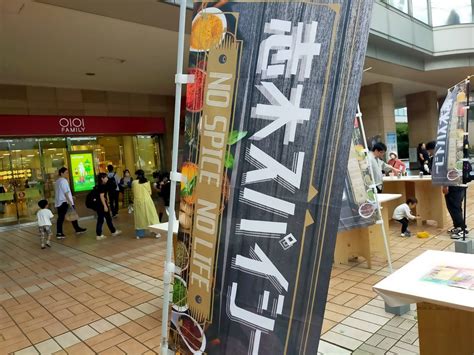 【新座市】ついにオーケー新座野火止店が10 3オープン！営業時間！駐車場の入り方はこちら！ 号外net 新座市・志木市