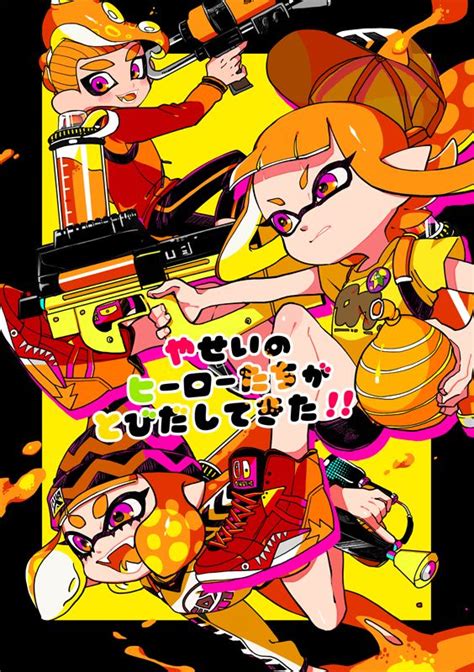 🐙 Bug V2 On X スプラトゥーン イラスト スプラトゥーン イカップル スプラトゥーン かわいい