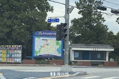 도심 속 노후 익산국가산단 젊은산단으로 거듭난다