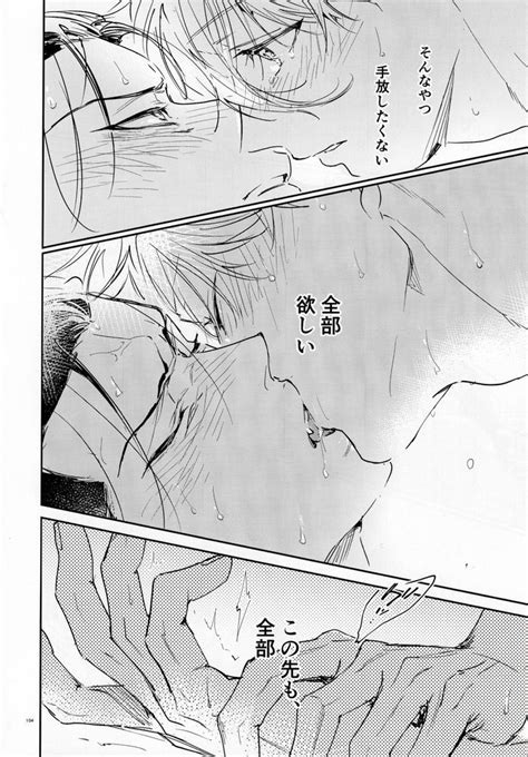 Journey Page Nhentai Hentai Doujinshi And Manga