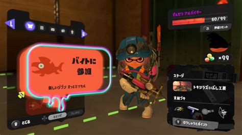 鮭畜あるある「景品カプセルがカンストしちゃう」【スプラトゥーン3】｜スプラトゥーン3まとめ攻略情報ｰスプラログ