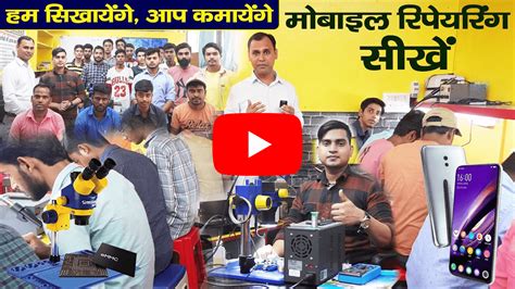 Fridge Washing Machine Pcb Repairing Course In Delhi At At Fridge