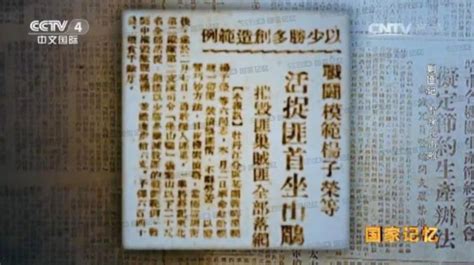 历史上真实的杨子荣是如何生擒座山雕的？澎湃号·政务澎湃新闻 The Paper