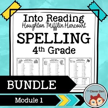 Into Reading HMH Spelling 4th Grade Module 1 BUNDLE By The Clever Den