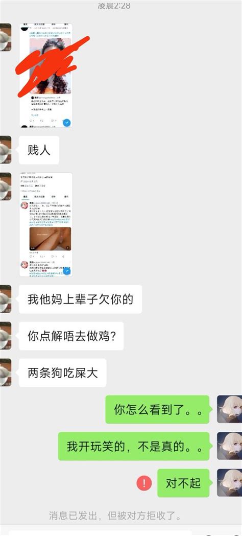 南辞 On Twitter 接着复盘一下以前发的小母狗绿男朋友的最后 跟男朋友兄弟吃完饭后开房曝光房间号，最后被发现 绿帽