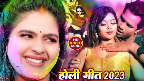 2023 के होली में Dj पर बजने वाले होली के गाने Video Jukebox Nonstop