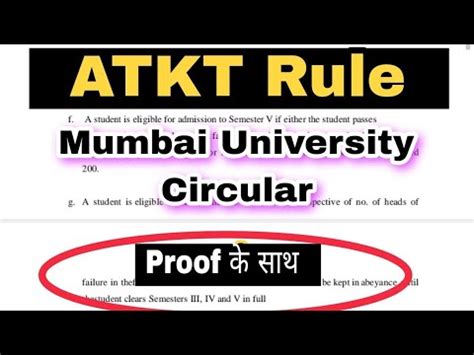 ATKT Rule Circular Mumbai University Kitane Subject Me ATKT Allowed