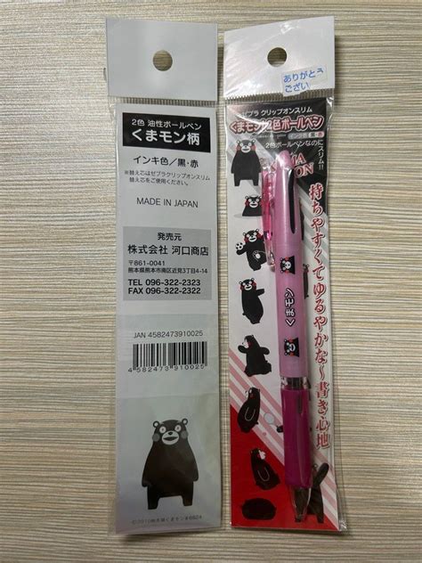 日本zebra Clip On Slim 系列 熊本熊雙色原子筆 興趣及遊戲 手作＆自家設計 文具 Carousell