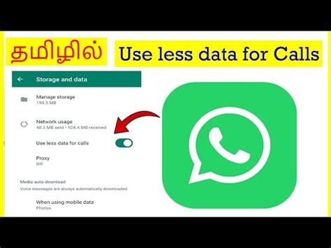 How To Use Less Data For Calls Whatsapp Tamil VividTech YouTube