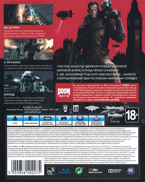 Wolfenstein The New Order 2014 Box Cover Art Mobygames