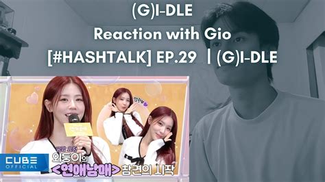 G I DLE Reaction with Gio HASHTALK EP 29 ㅣ G I DLE YouTube