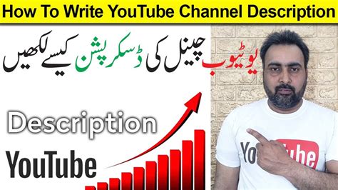 How To Write Youtube Channel Description For Your Youtube Channel Youtube