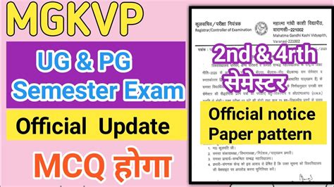 Mgkvp Ug And Pg 2ndand 4rth Semester Paper Pattern Official Update Ba