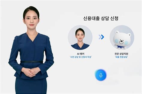 신한은행 Saaraacaelyn